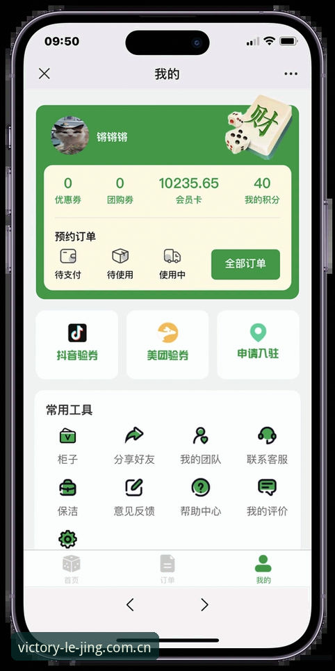 从网页到客户端：乐竞体育平台切换新版首页的实用技巧