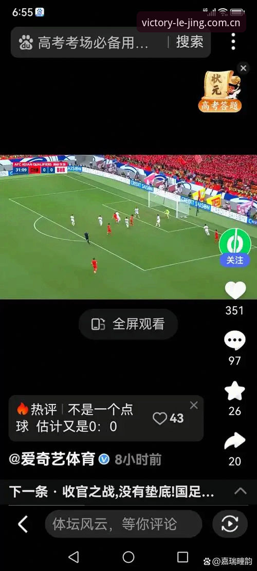 登录乐竞体育中国站老是被卡住？这几个坑你可能都踩过
