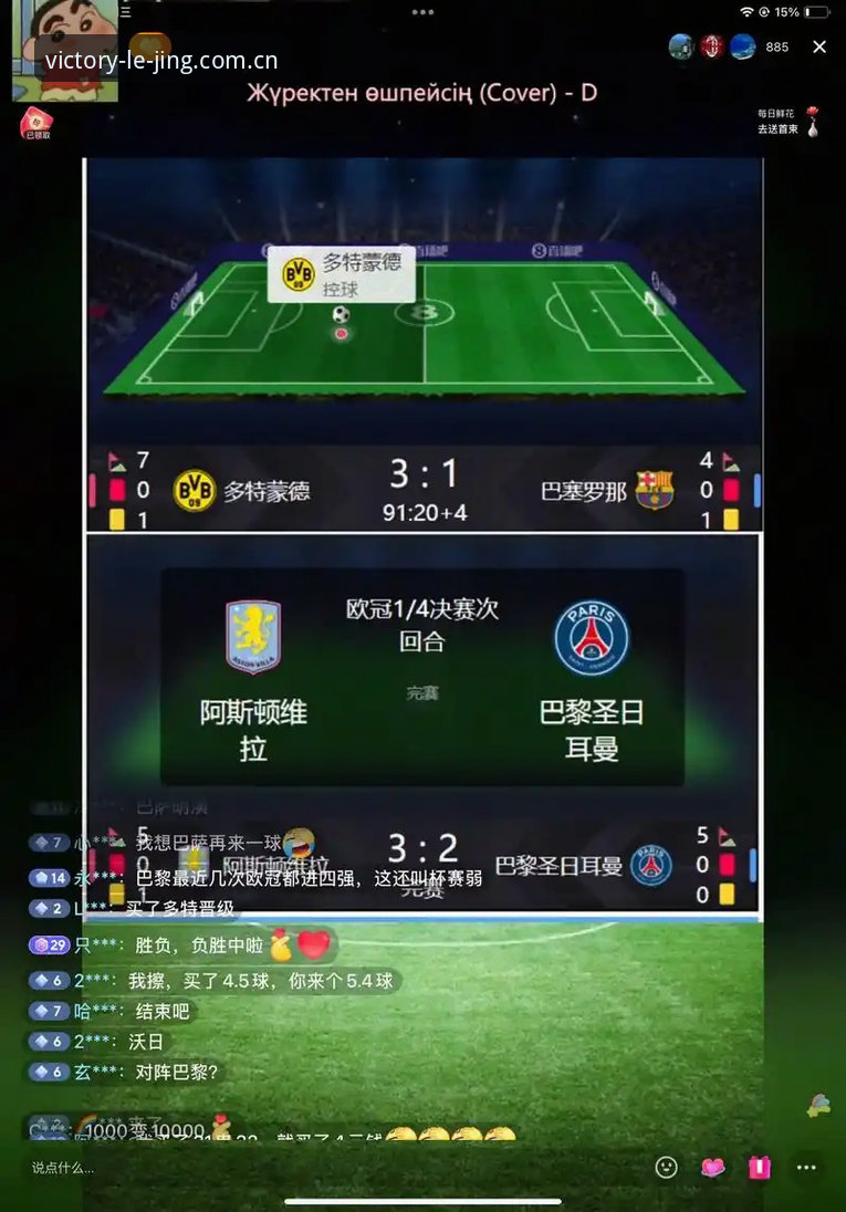 赛事直播与离线数据：乐竞体育APP下载 vs 传统体育平台，选择哪个更明智？